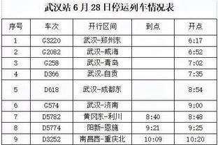 万博全站官网app入口在哪儿截图2